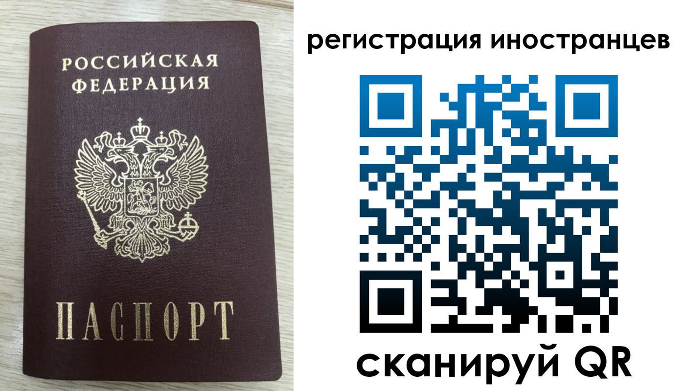 временная регистрация гарантия в Гудермесе