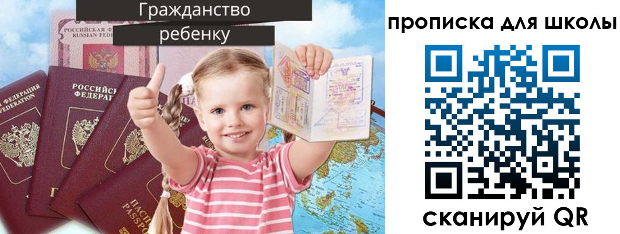 прописка для работы в Гудермесе
