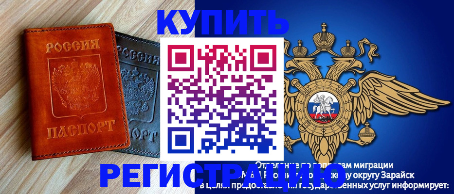 прописка поиск в Гудермесе