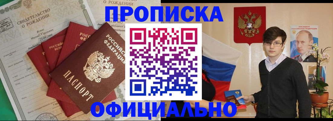 временная регистрация госуслуги в Гудермесе