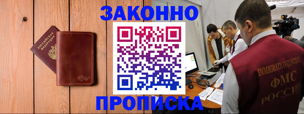 регистрация для дет. сада в Гудермесе